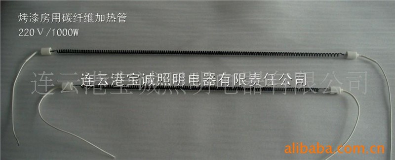 供应供应碳纤维石英发热管