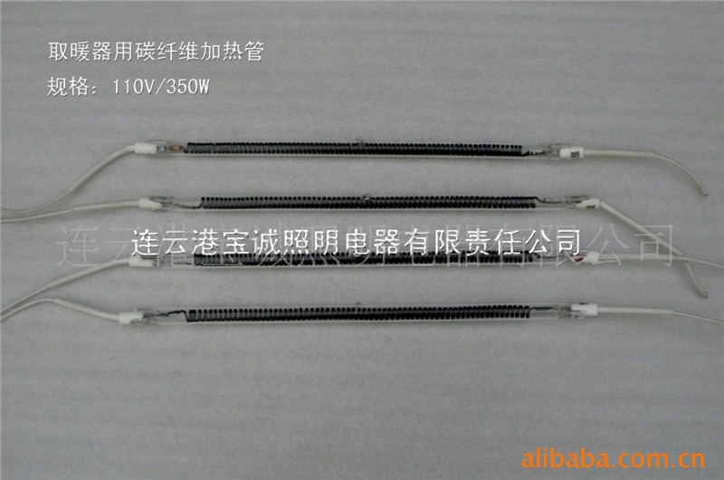 供应红宝石碳纤维加热管