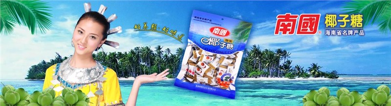 供应小型的零售门店最新增值项目，做特色的休闲食品海南特产 ,创业精品项目