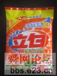 批发洗衣粉 洗洁精 洗衣液