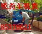 杭州富阳市高压清洗市政管道85378621抽隔油池 污水池清掏