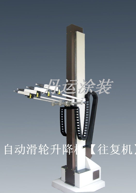 供应上下往复自动升降机，价格底，质量有保障