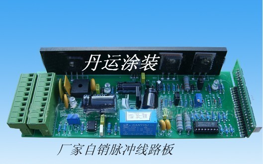 供应脉冲线路板，静电发生器专用