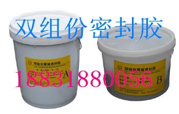 供应密封胶|遇水膨胀密封胶 