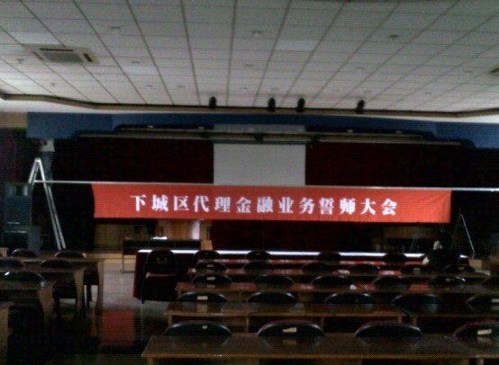 浙江电动升降横幅会标