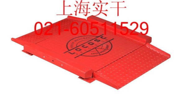 供应30吨电子地秤，1吨地磅