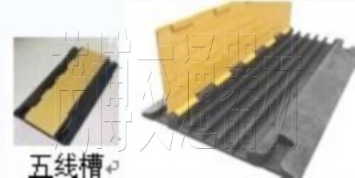 供应线槽减速带 舞台布线板