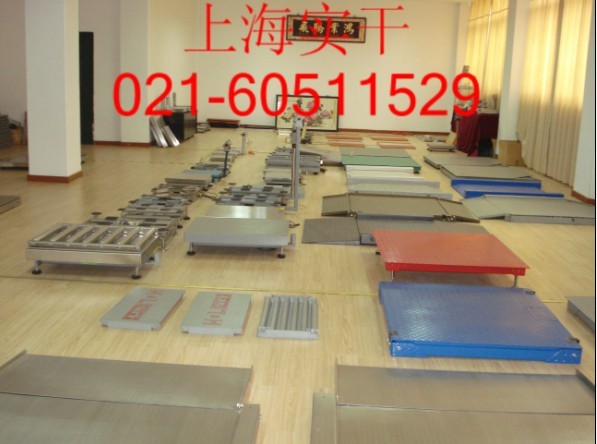 供应500kg可调移动式双层地秤，电子地磅