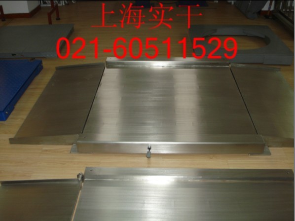 供应500kg高度可调双层地秤，地磅秤