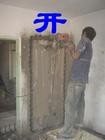 供应北京东城区工程打孔   开门开窗