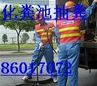 杭州滨江区环卫抽粪85378621隔油池清掏 清理污水池