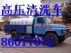 杭州拱墅区高压清洗污水管道85378621化粪池清理 抽淤