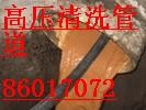 杭州下沙高压清洗市政管道85378621清理化粪池 污水池清掏