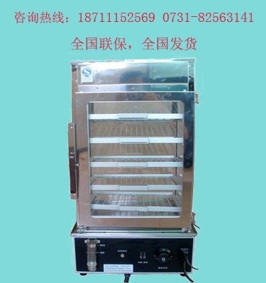 供应湖南长沙固元膏蒸箱/蒸箱价格/多功能蒸箱