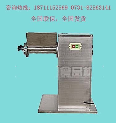 供应湖南长沙HK-60型摇摆式制粒机/颗粒机/制粒机厂家