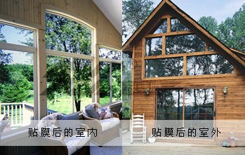 供应湖南长沙玻璃隔热.长沙太阳膜