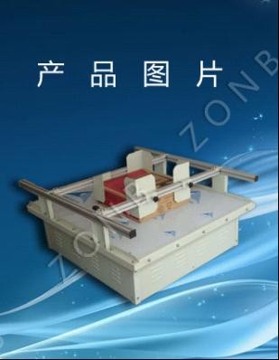 供应模拟运输振动试验台
