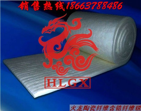 供应工业炉内衬隔热保温专用陶瓷纤维毯
