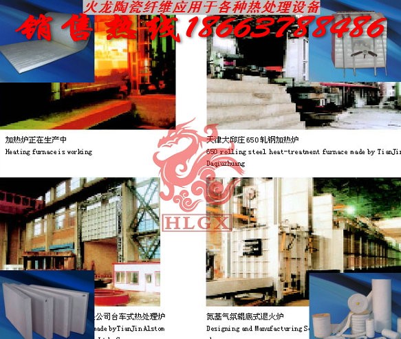 供应供应陶瓷纤维真空成型湿法毡 隔热防火保温毡