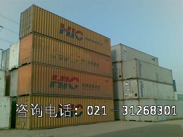 供应上海集装箱 二手集装箱回收 旧集装箱