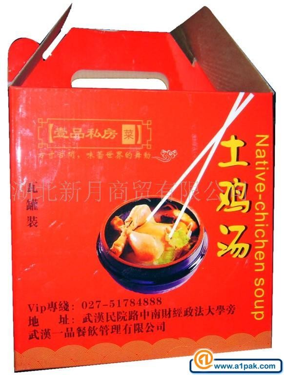 供应彩箱