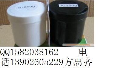 供应AB泥, AB胶,AB水， 零件修补泥
