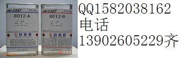供应批发AB水, PU树脂 发泡料 