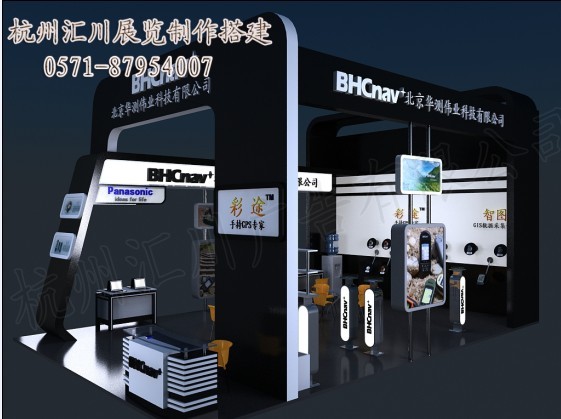 供应杭州会展服务 杭州展会设计 杭州展会布置
