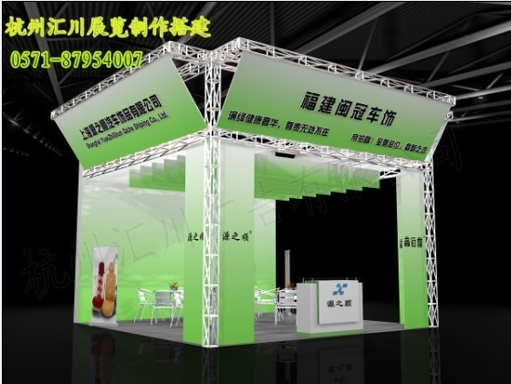 供应杭州展台搭建 杭州展板设计制作 杭州展会布置搭建