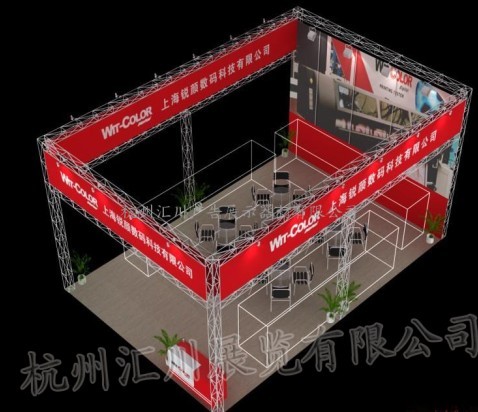 供应杭州会议布置 杭州会议会场地布置 杭州年会会场布置
