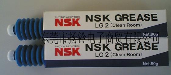 供应NSK LG2