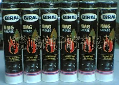 BIRAL NMG