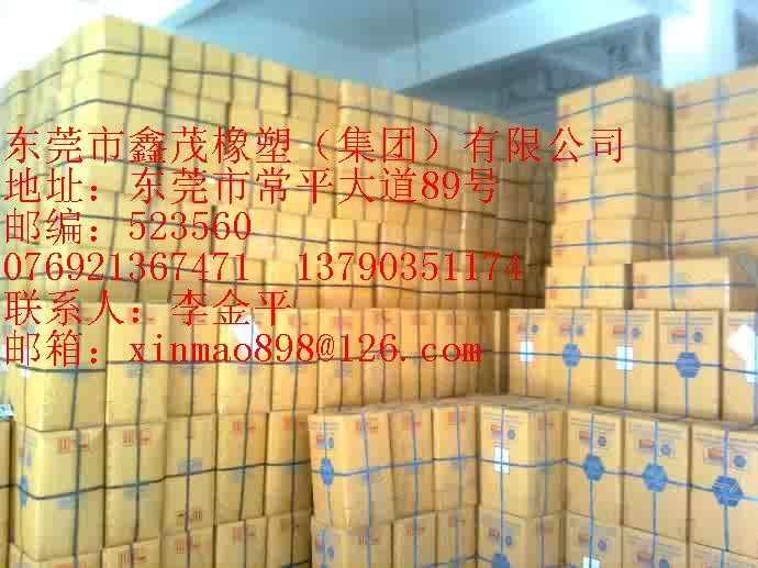 供应进口优质乳胶丝