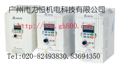 供应台达变频器一级代理商LC-M02E.VFD-PU01.VFD004M21
