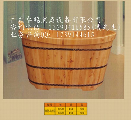 供应香柏木熏蒸泡澡桶