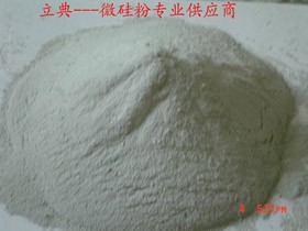 供应微硅粉，硅灰，硅粉，硅微粉