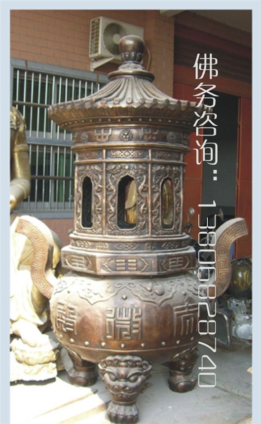 供应寺庙用品，铜香炉，八卦塔炉