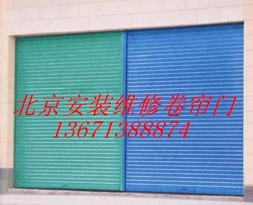 供应西城区安装卷帘门