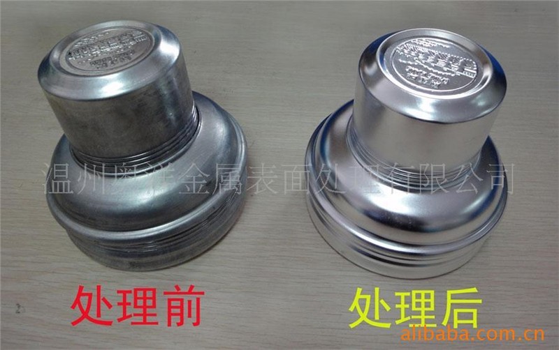 供应OY-45B铝和铝合金化学抛光剂