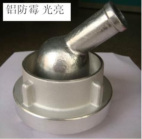 供应OY-67铝合金防霉剂
