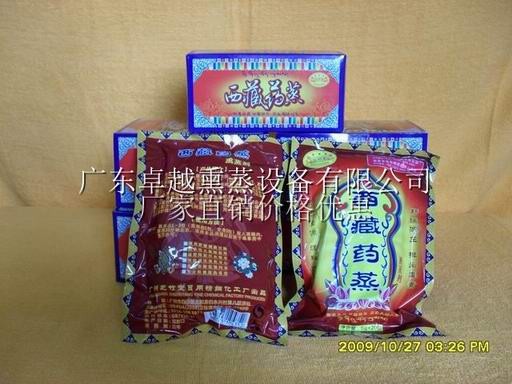 供应  蒸脚药 藏药 蒸足药 