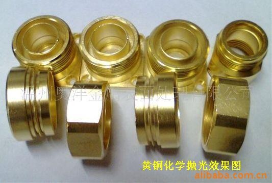 供应OY-54环保铜化学抛光光亮剂