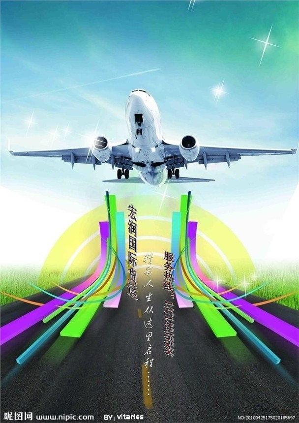供应长安国际快递公司国际空运公司国际海运公司