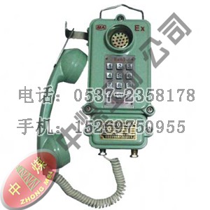 供应KTH106-1Z型本安型自动电话机 