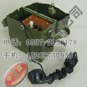 供应HCX—3型便携式磁石电话