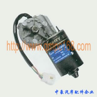金杯海狮6480雨刮电机12V-50W