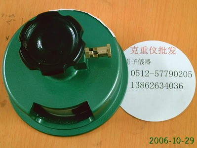 苏州CHQ克重仪