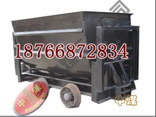 供应KFU0.55-6翻斗式矿车,0.55翻斗式矿车