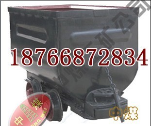 供应MGC3.3-9固定式矿车3T固定式矿车
