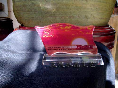 供应水晶五星红旗党员纪念礼品